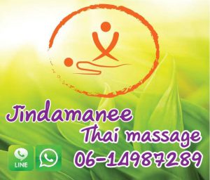 Jindamanee Thai Massage